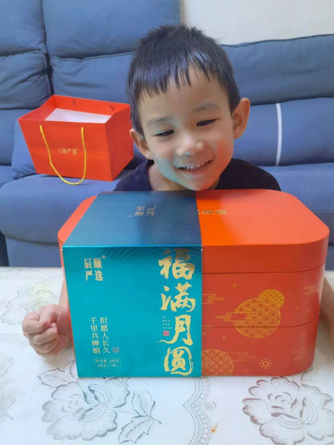  福满月圆-新式水彩月饼礼盒