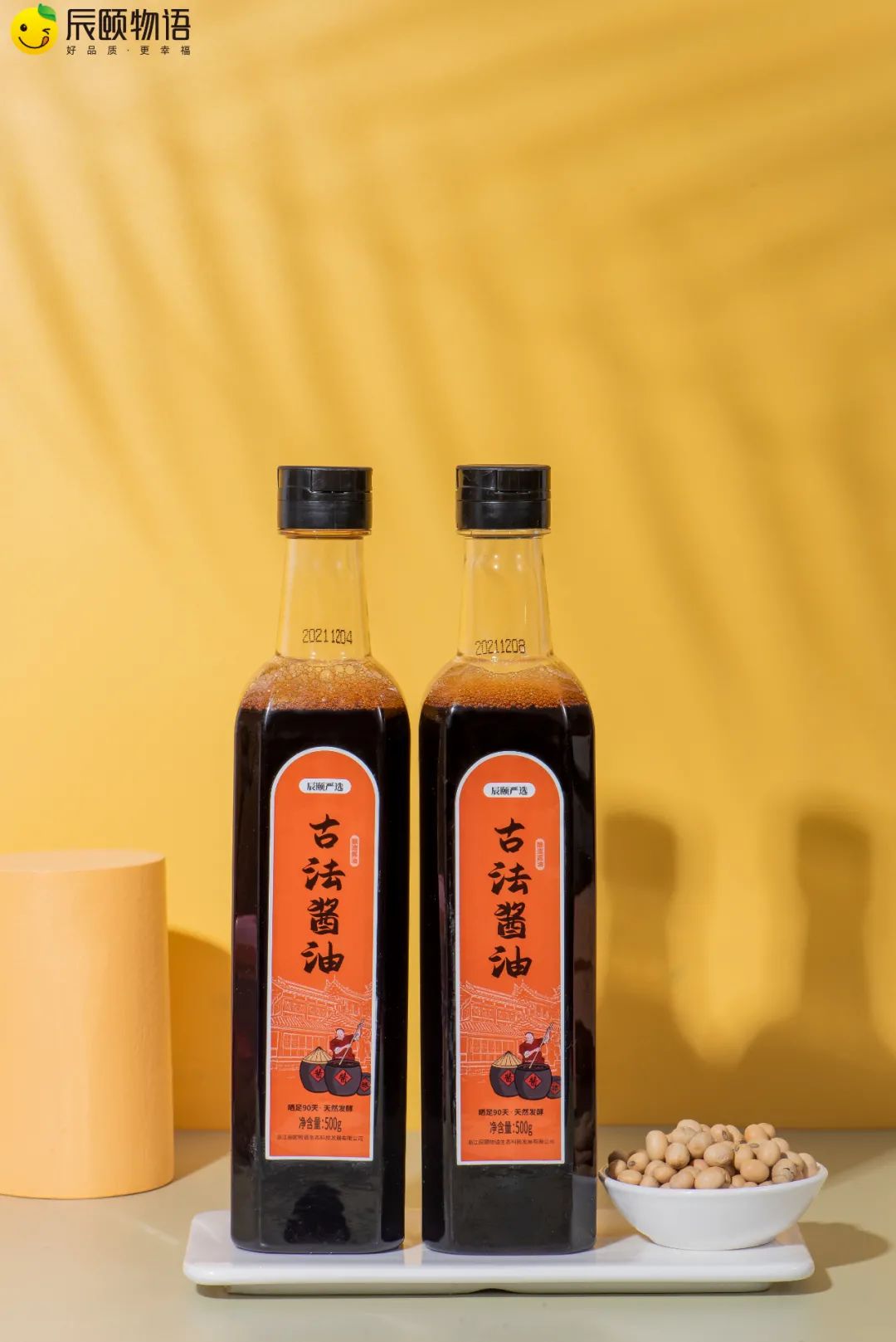 古法酱油