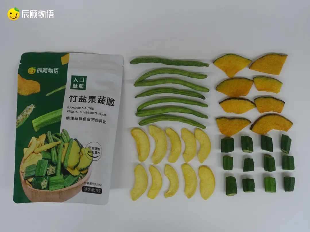 【福利特惠】竹盐果蔬脆