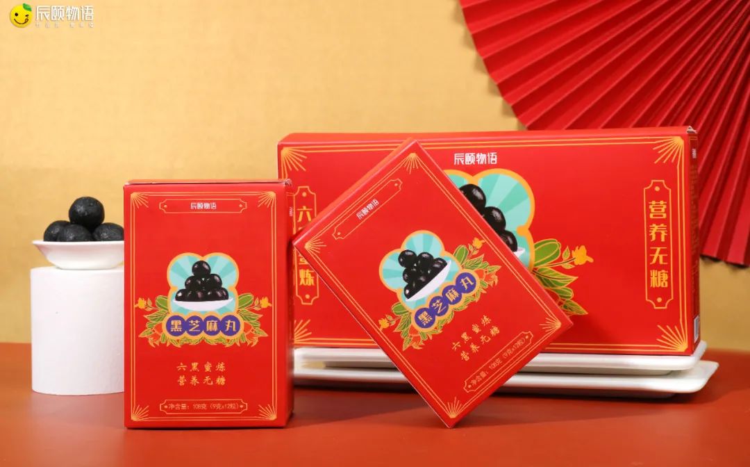 0蔗糖黑芝麻丸324g*2盒共72枚