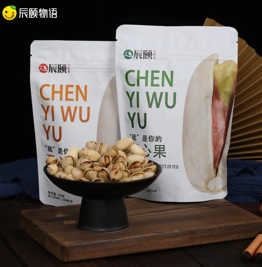 【福利特惠】开心果盐焗原味混合装