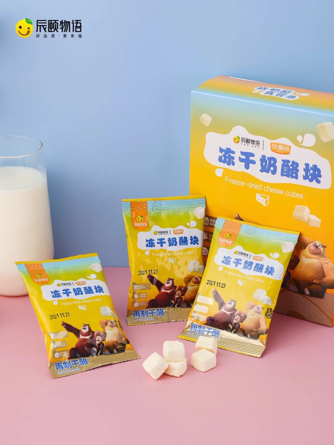 【福利特惠】冻干奶酪块39g*2盒