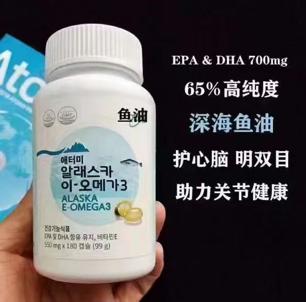 鱼油