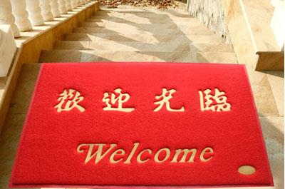 塑胶地垫