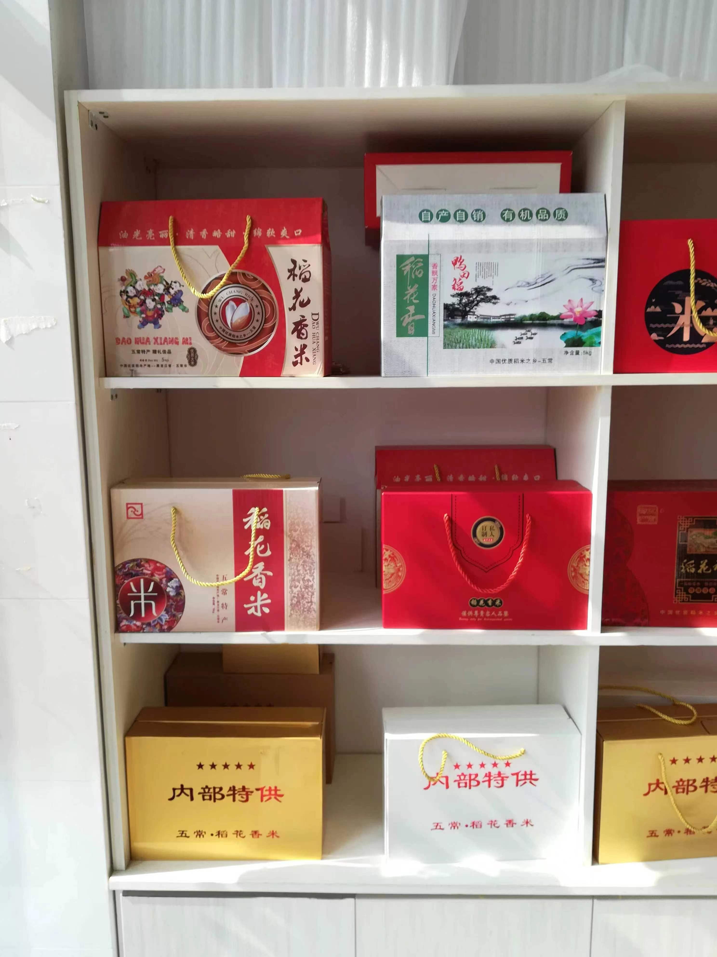 五常市悦淳农业有限公司