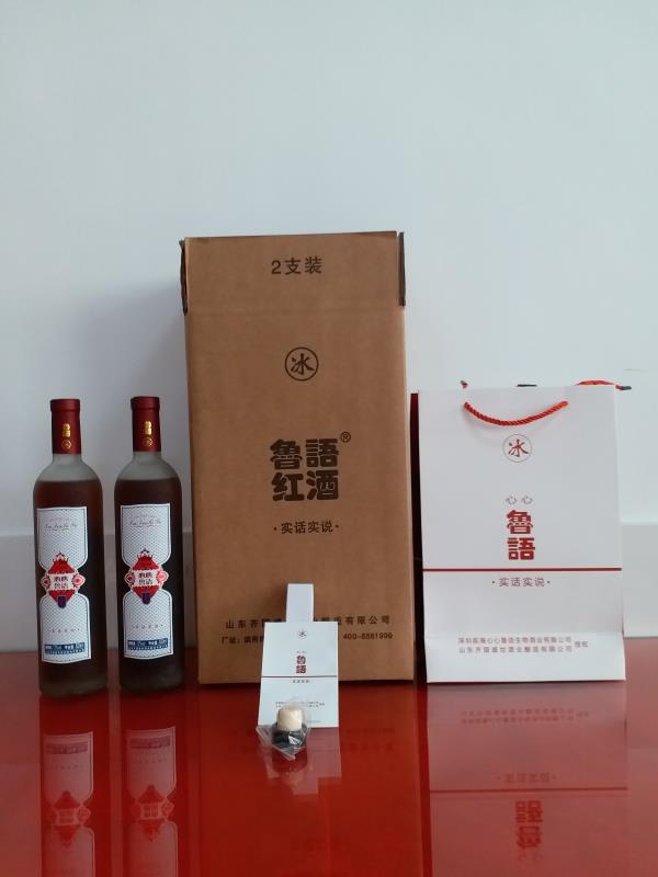 鲁语红枣酒普通磨砂瓶