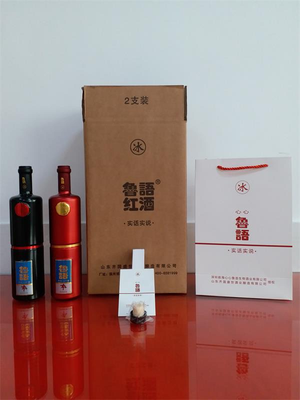 鲁语红枣酒黑红瓶