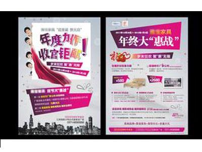 单页105克500张