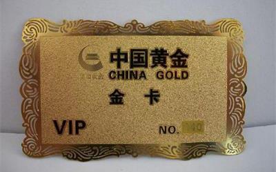 金属卡（张）