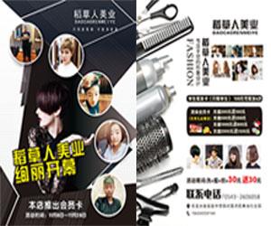 250克2000张