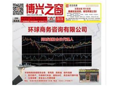 报纸半版